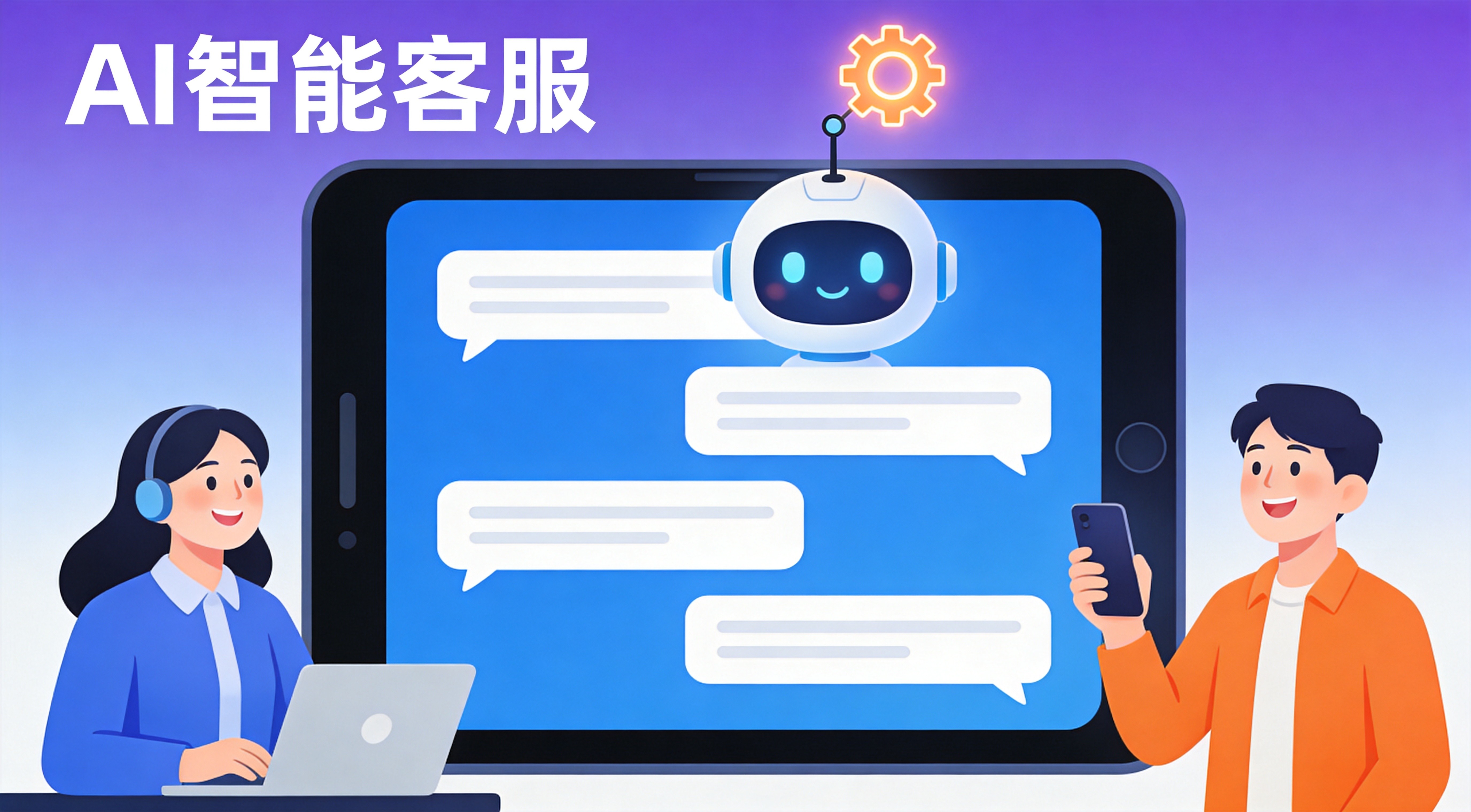 企微AI客服+智能外呼落地指南：1个人管50个群的配置方法