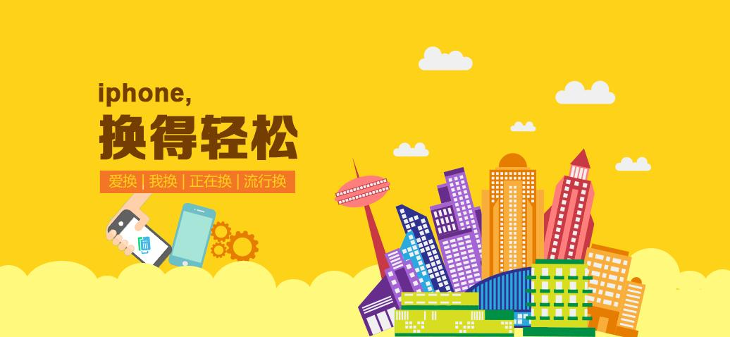 625亿国补持续放量、换机周期拉长到42个月：新机越贵，回收+换新越是数码门店的现金流生意