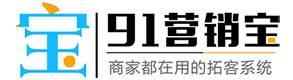 91营销宝-专业的微信拓客营销工具[官网]